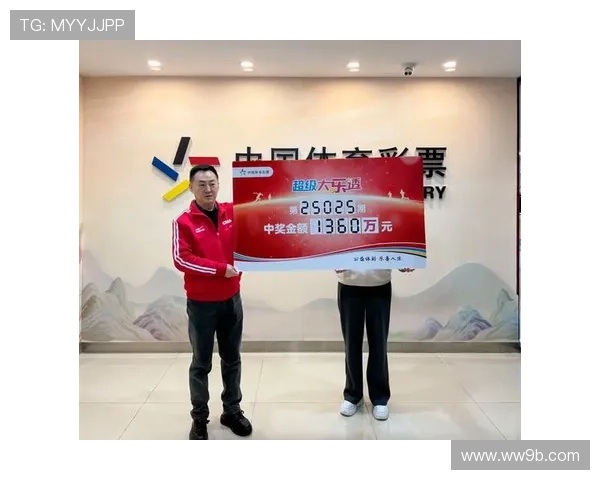 大乐透最新开奖号码现场直播全程观看